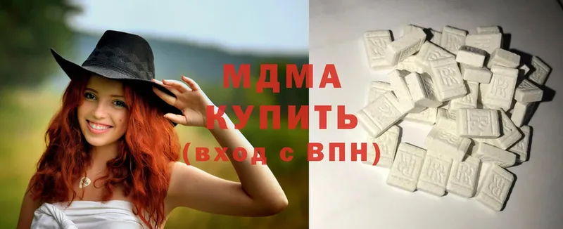 MDMA молли  Верхняя Салда 