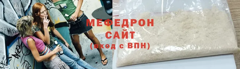 даркнет сайт  Верхняя Салда  МЯУ-МЯУ мяу мяу 